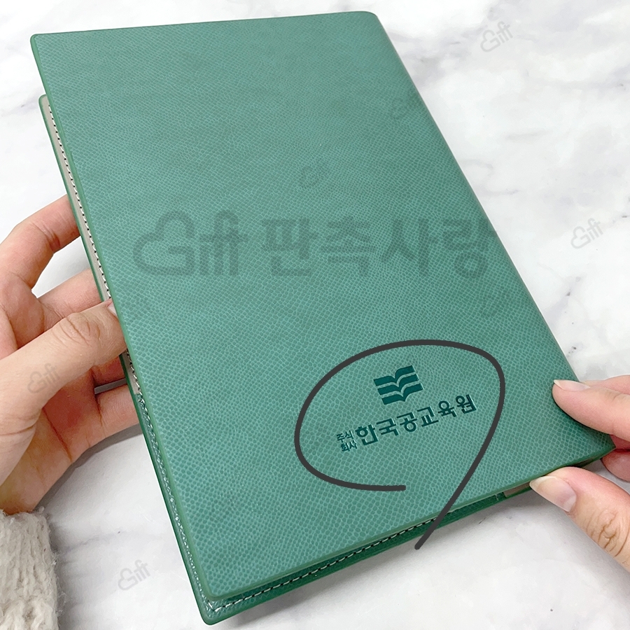 녹색 AP13 다이어리 표지 아래쪽에 로고와 문구를 불박 인쇄한 공식 사례 사진